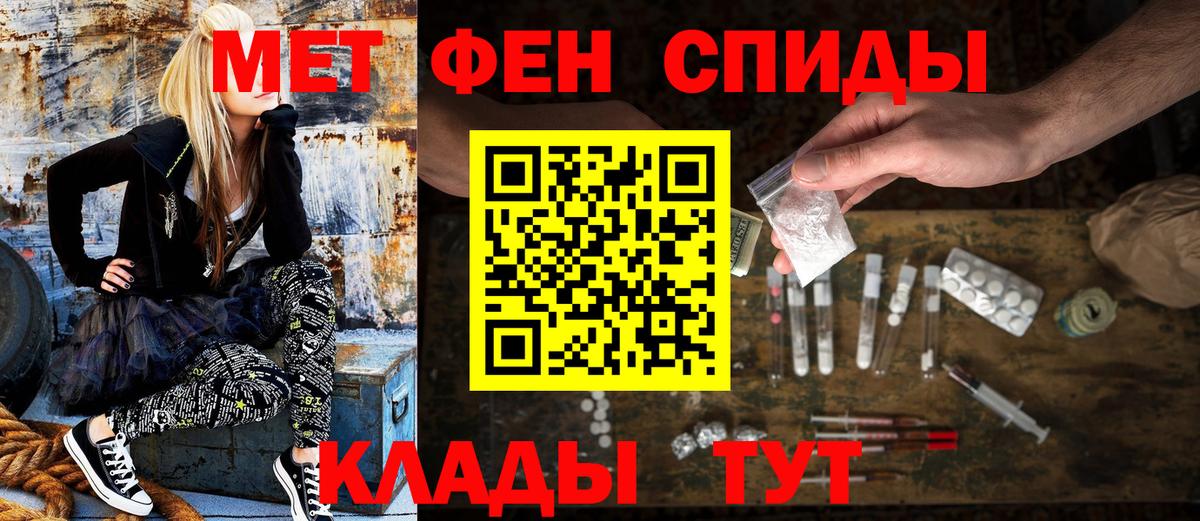 АМФ 97%  Амфетамин  Новокубанск  Вход с VPN 