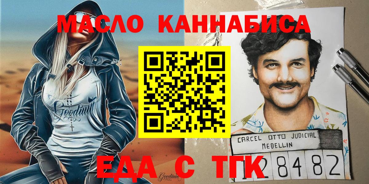 Canna-Cookies конопля Новокубанск