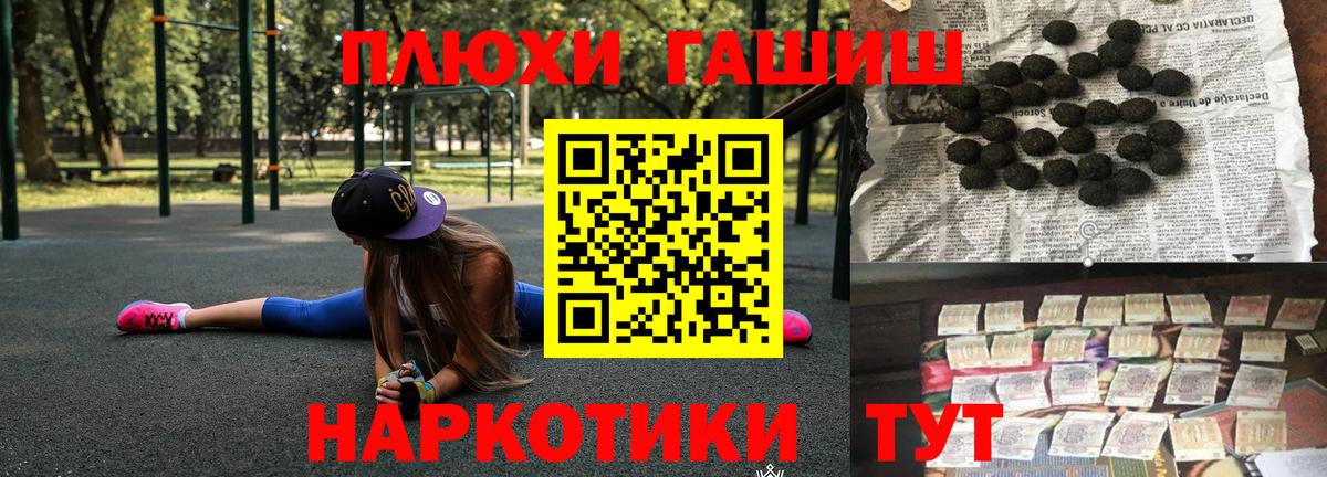 ГАШИШ Ice-O-Lator  Гашиш Изолятор  Новокубанск  Вход с VPN 