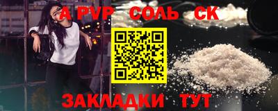 героин Татарск