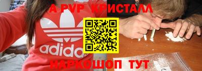 экстази Тверь