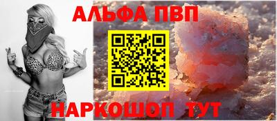 героин Татарск