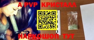 героин Татарск