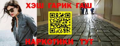героин Татарск