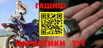 героин Татарск