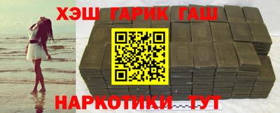 героин Татарск