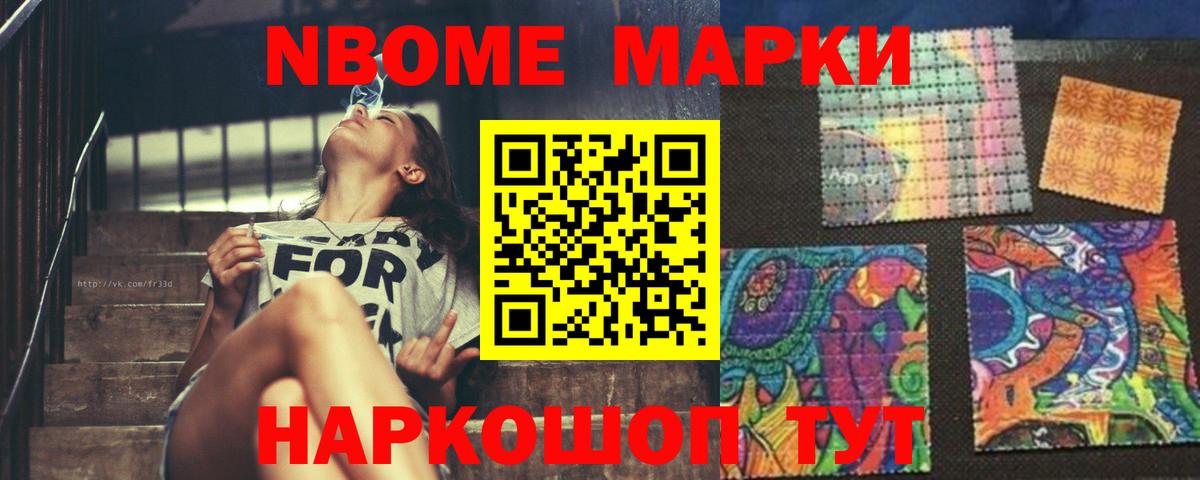 ЛСД экстази ecstasy  Вход с VPN  ЛСД экстази кислота  LSD-25 экстази  Новокубанск 