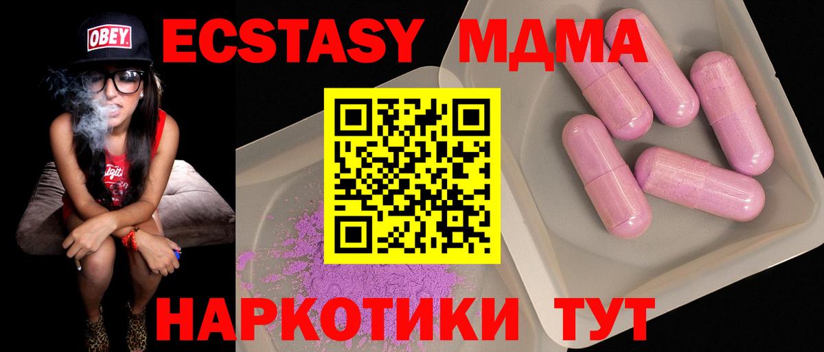 А ПВП Новокубанск