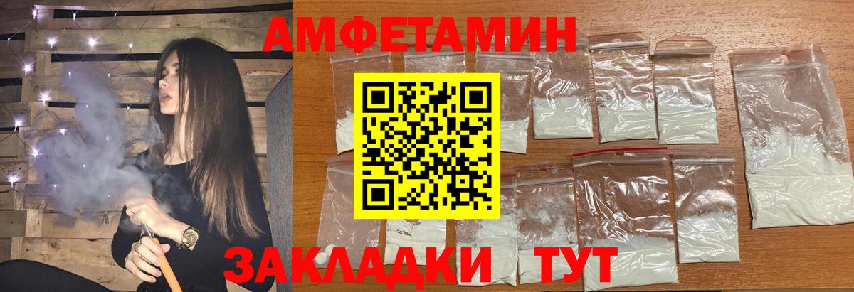 Метамфетамин кристалл Новокубанск
