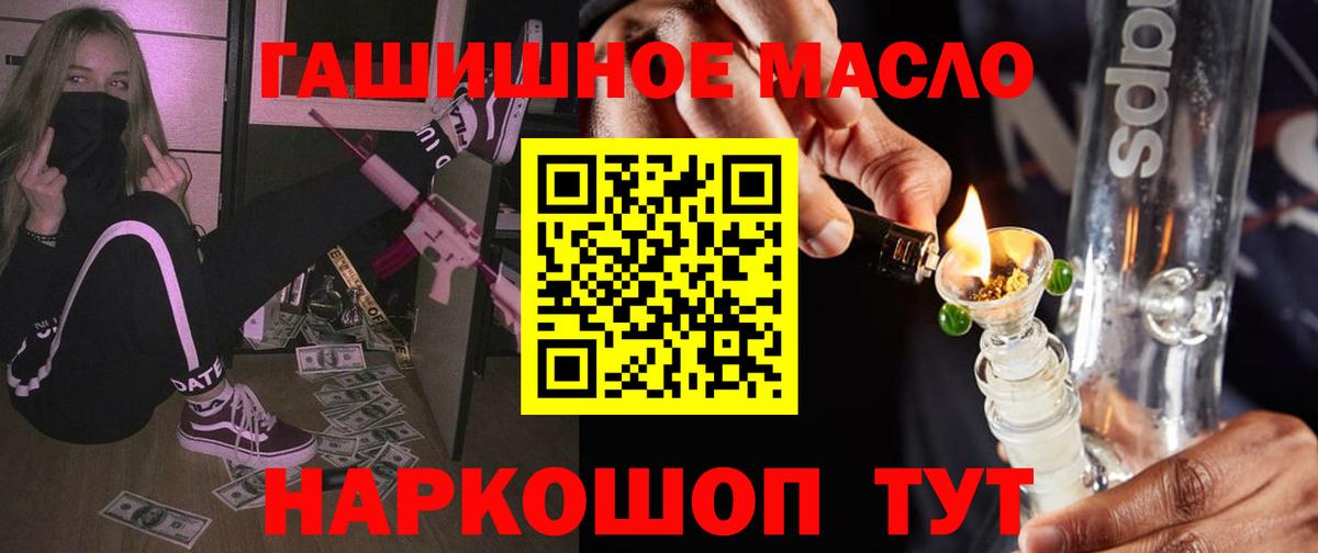 Дистиллят ТГК жижа  Вход с VPN  Новокубанск  Дистиллят ТГК Wax 