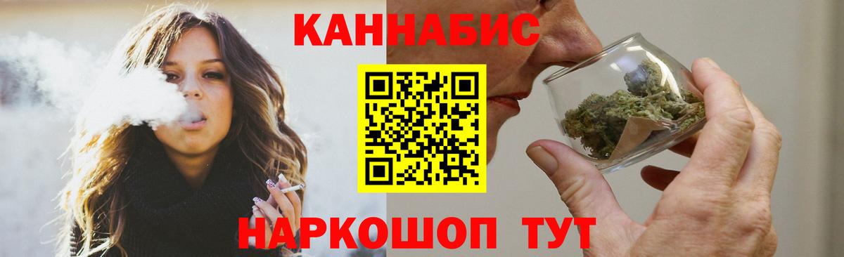 Конопля VHQ  Бошки марихуана White Widow  Бошки марихуана семена  Вход с VPN  Новокубанск 